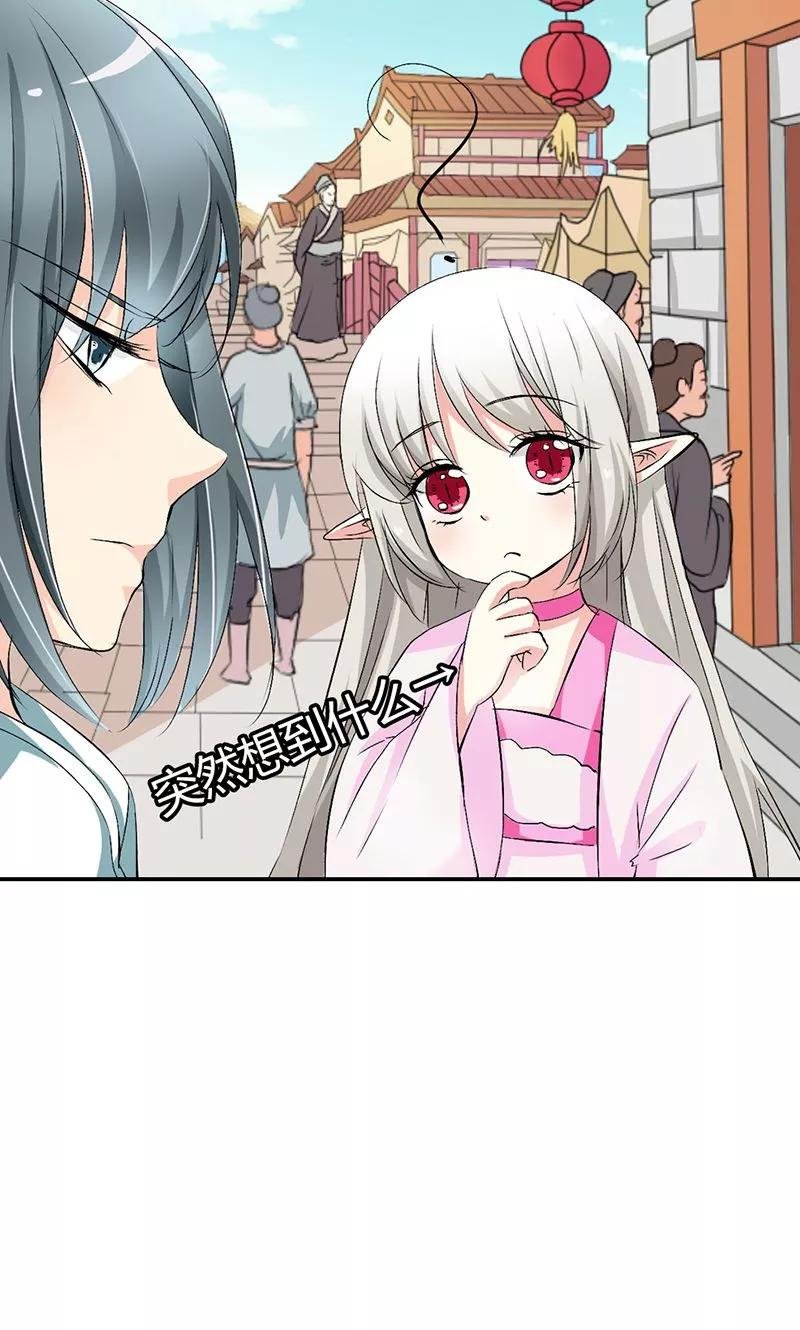 第3季50话 给我等着