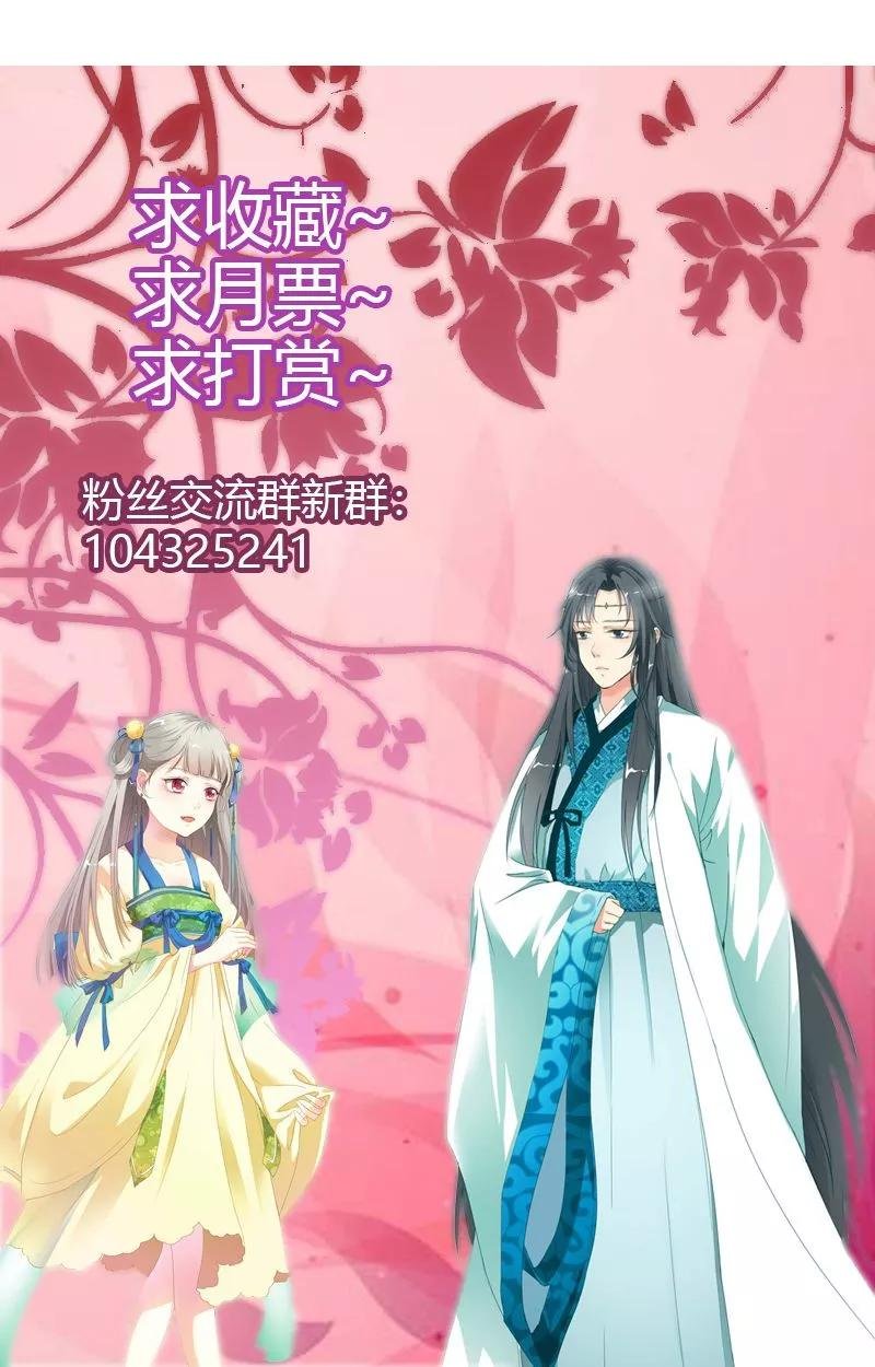 第3季50话 给我等着