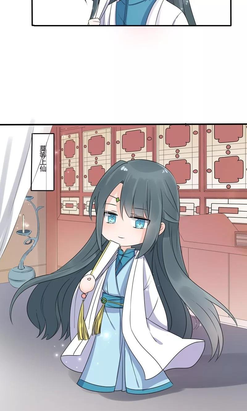 神兽小剧场