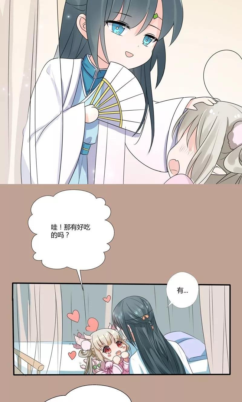 神兽小剧场