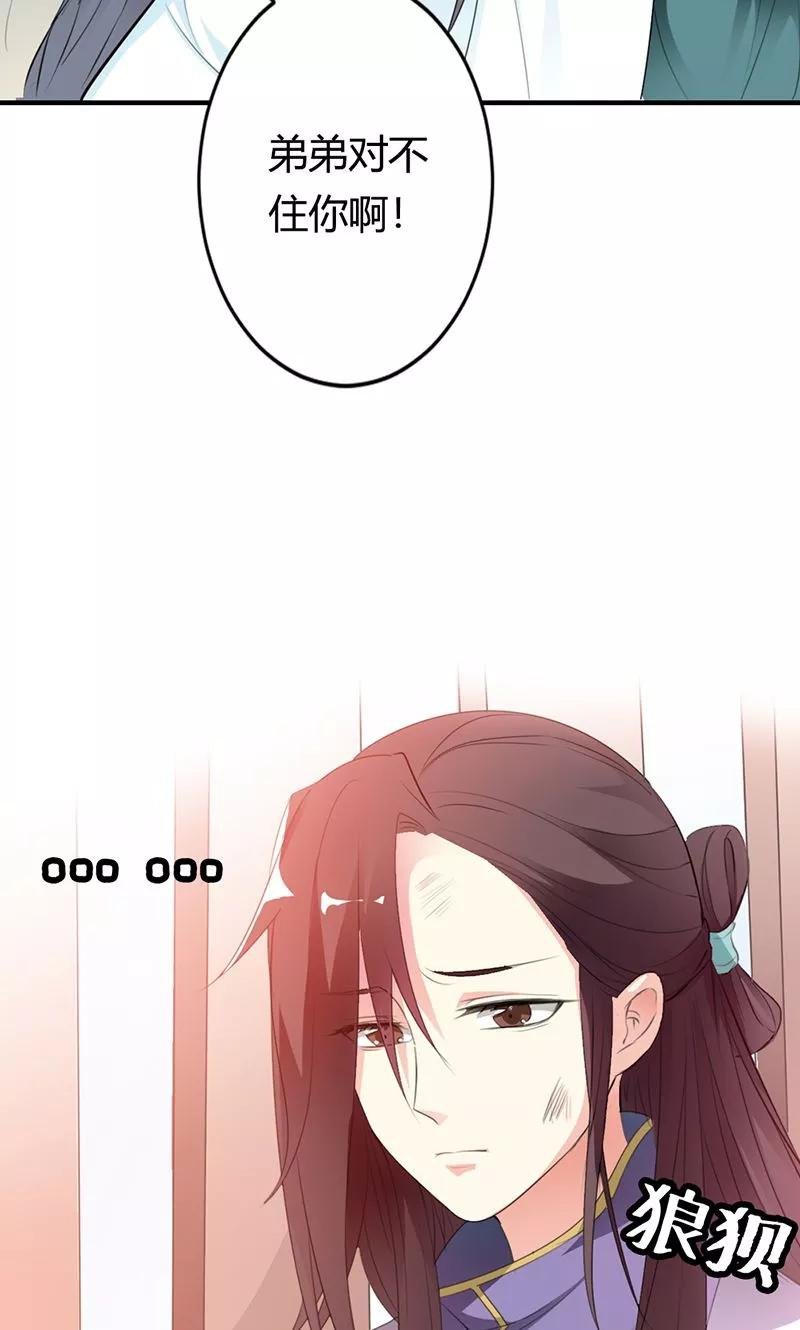 第3季51话 你是谁