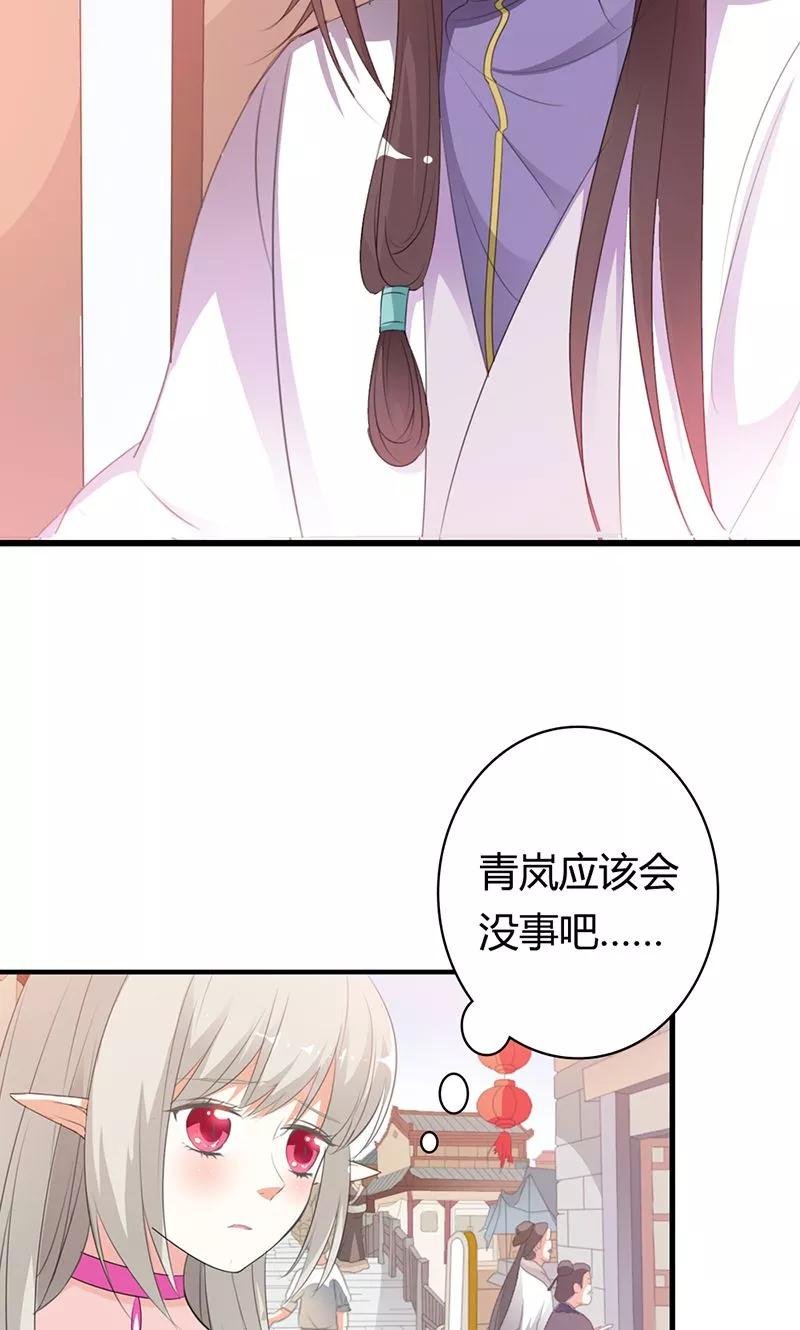 第3季51话 你是谁