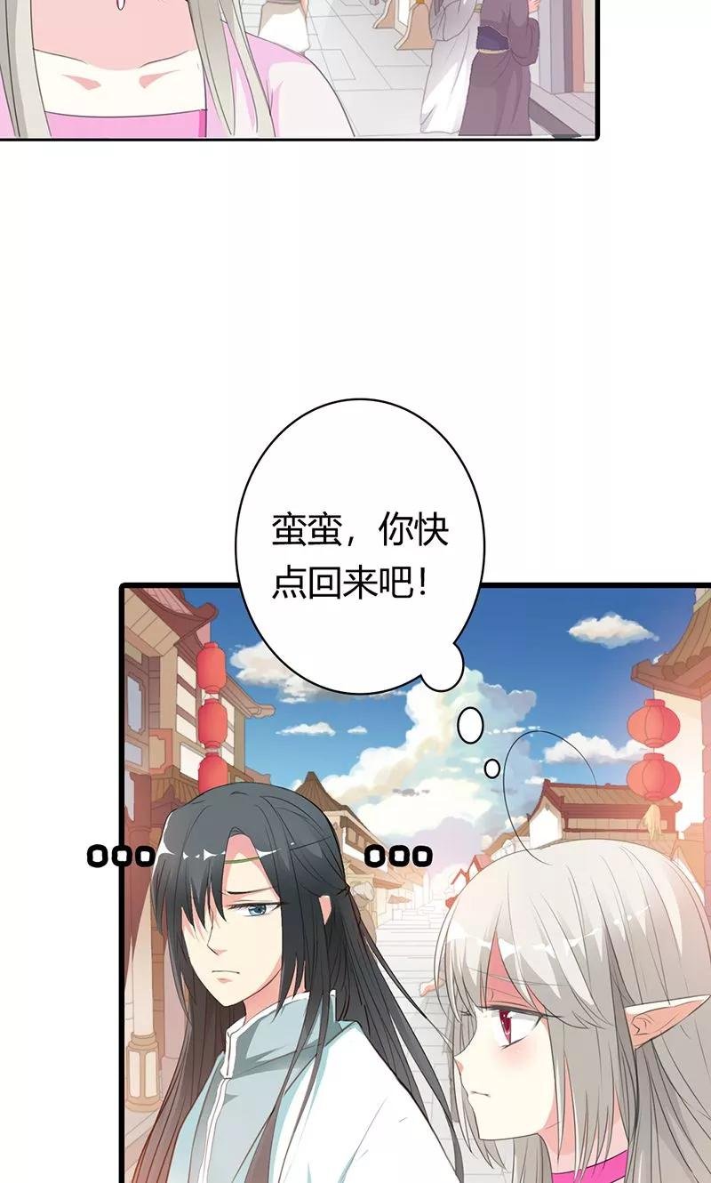 第3季51话 你是谁