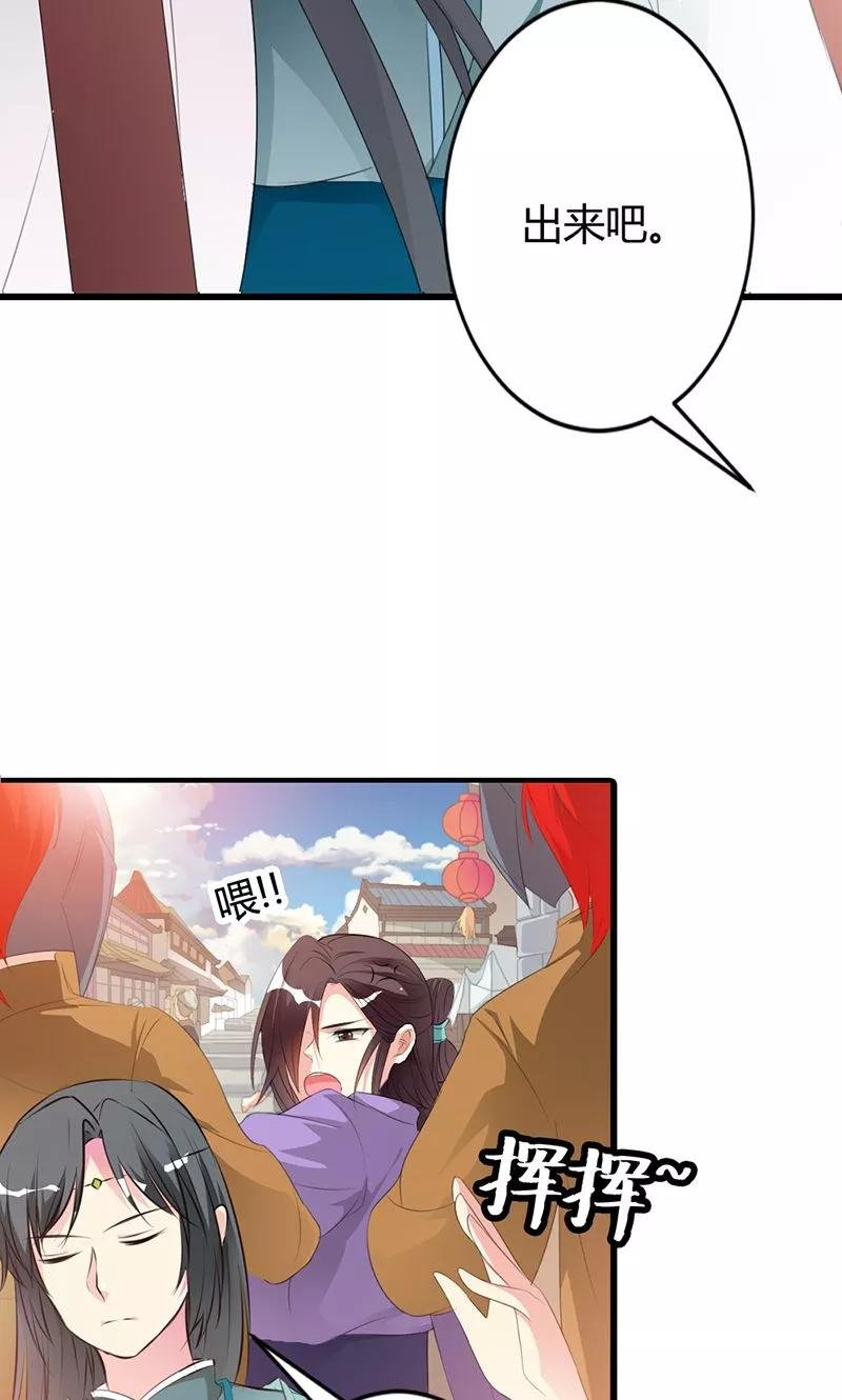 第3季51话 你是谁