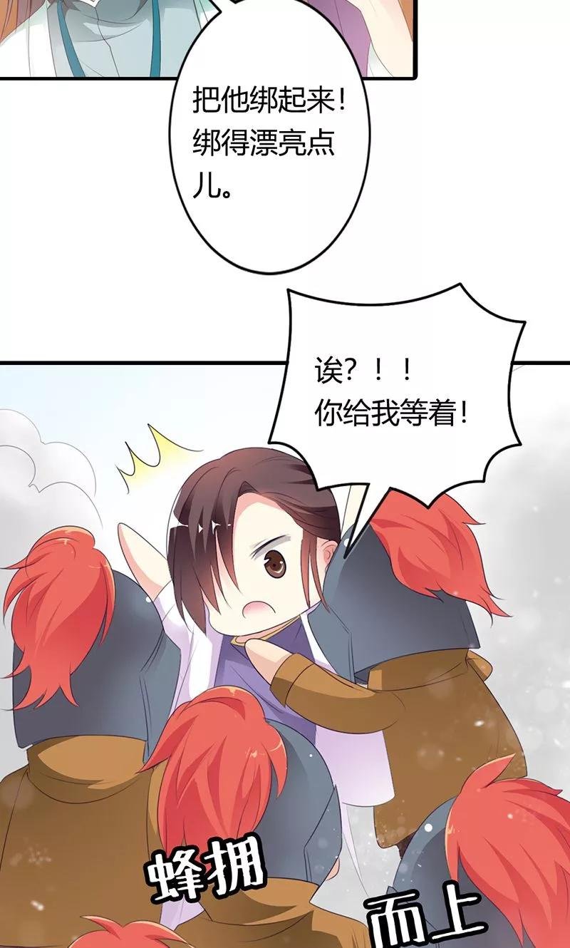 第3季51话 你是谁