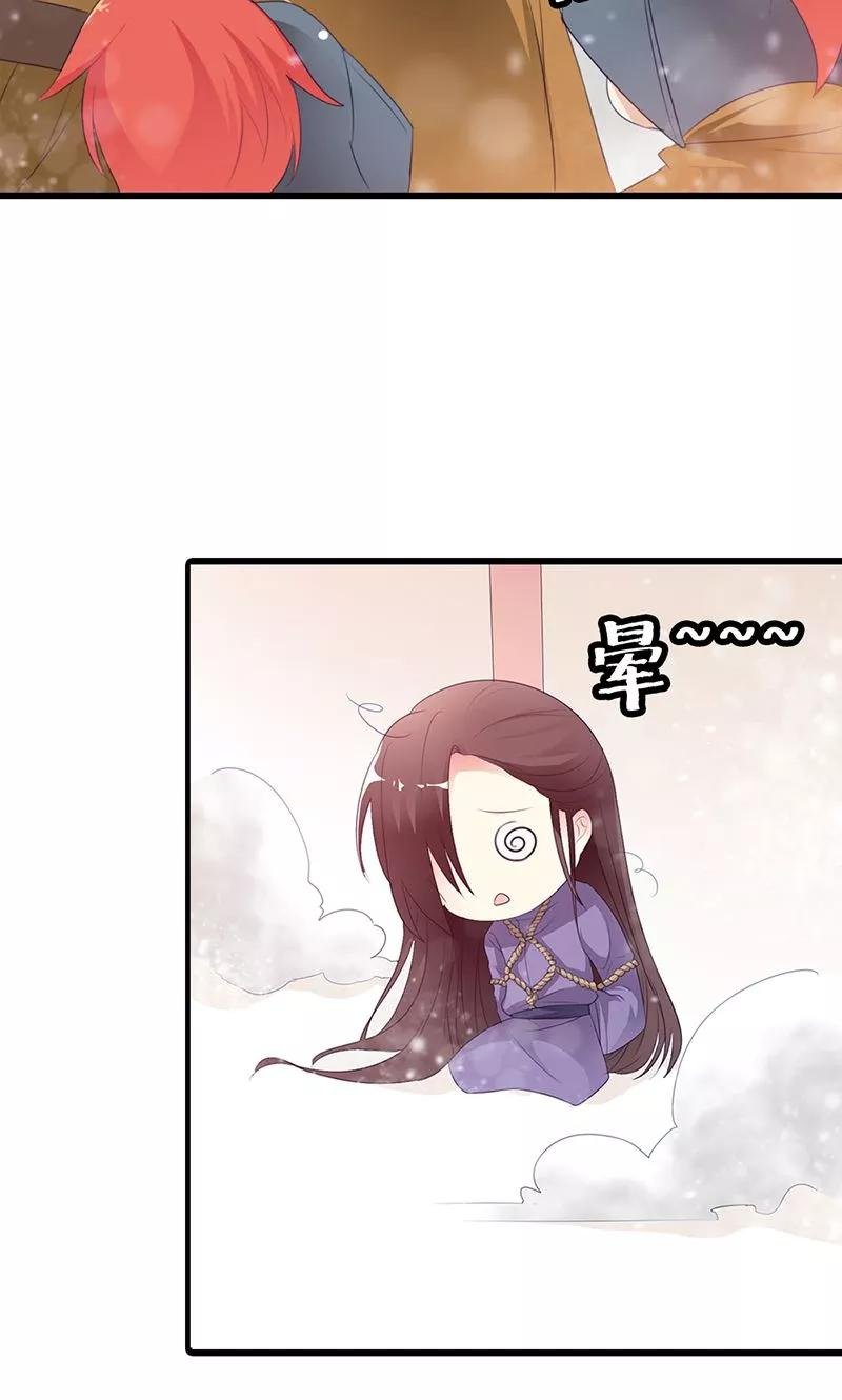 第3季51话 你是谁
