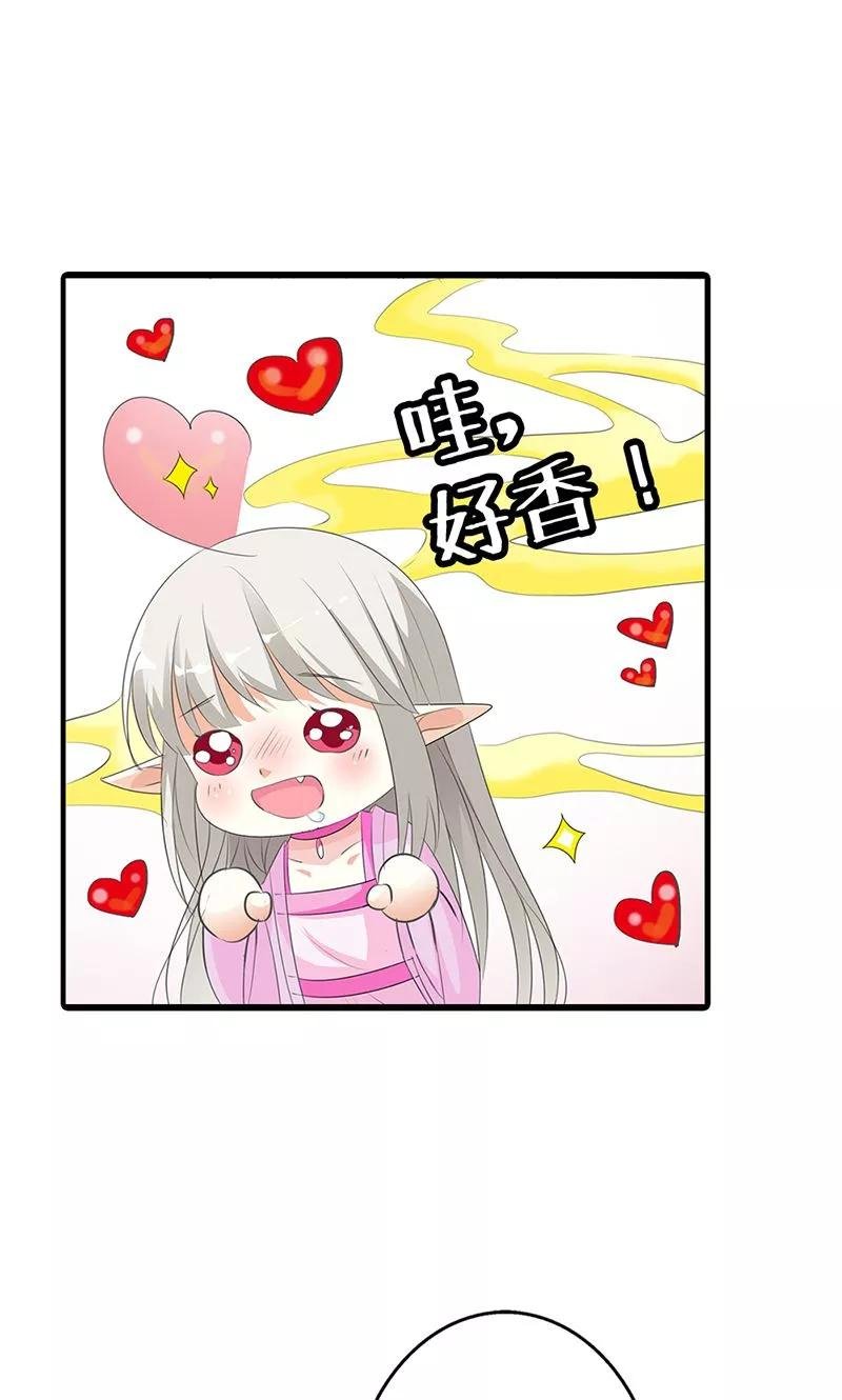 第3季51话 你是谁