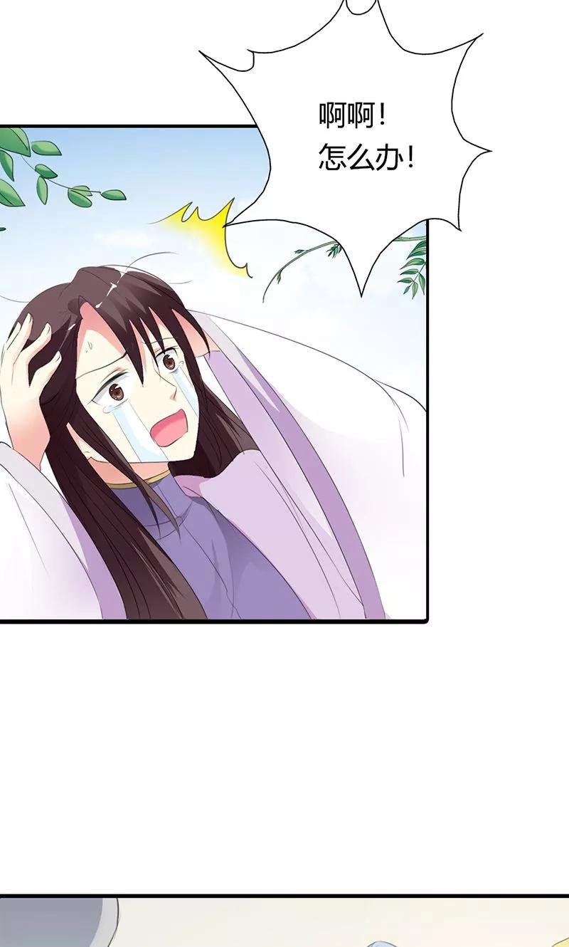 第3季51话 你是谁