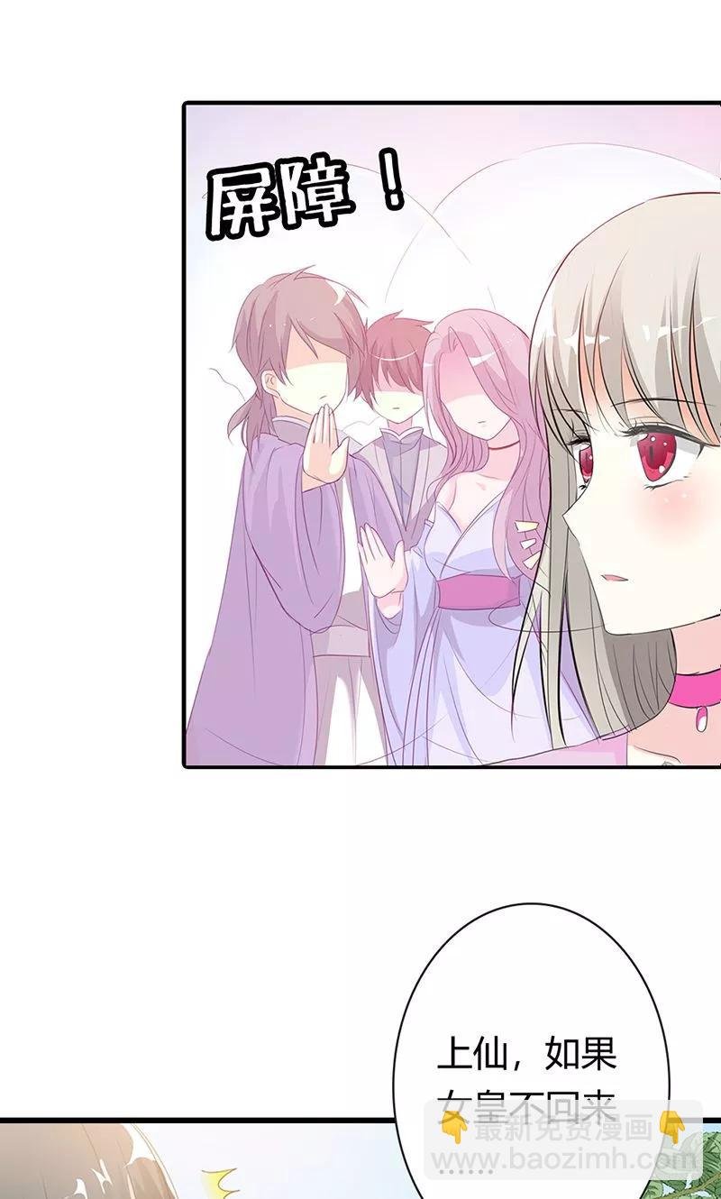 第3季51话 你是谁