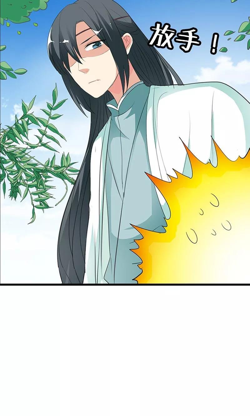 第3季51话 你是谁