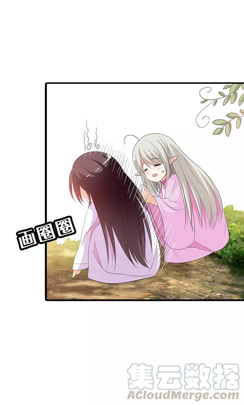 第3季51话 你是谁