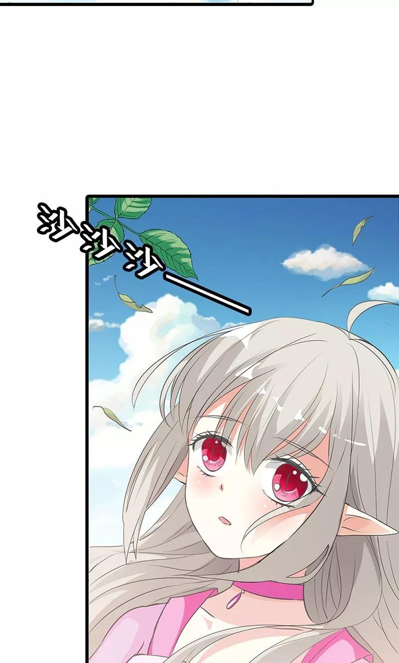 第3季51话 你是谁