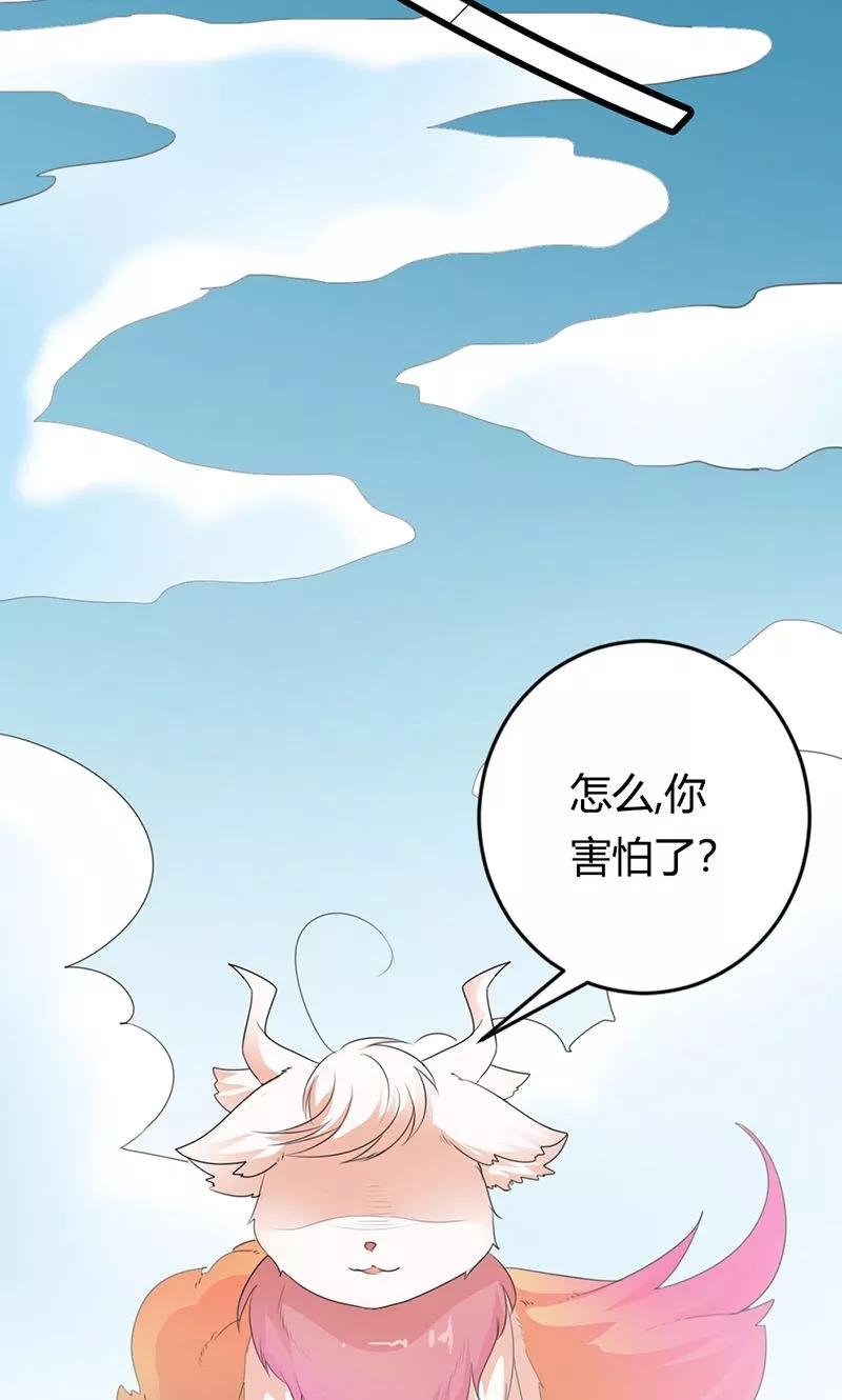第3季51话 你是谁
