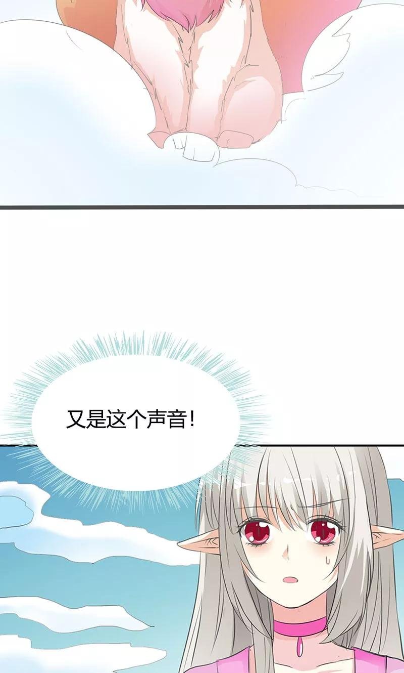 第3季51话 你是谁