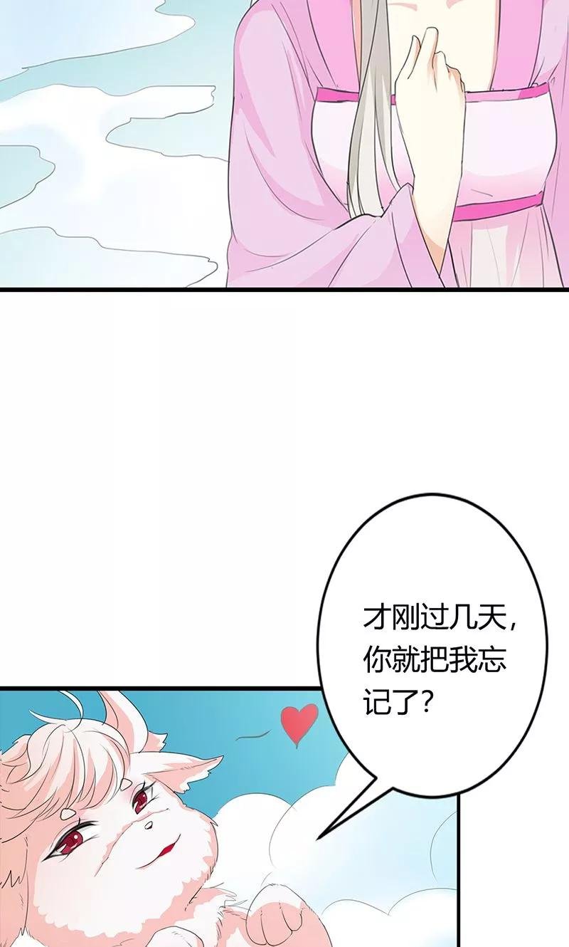 第3季51话 你是谁