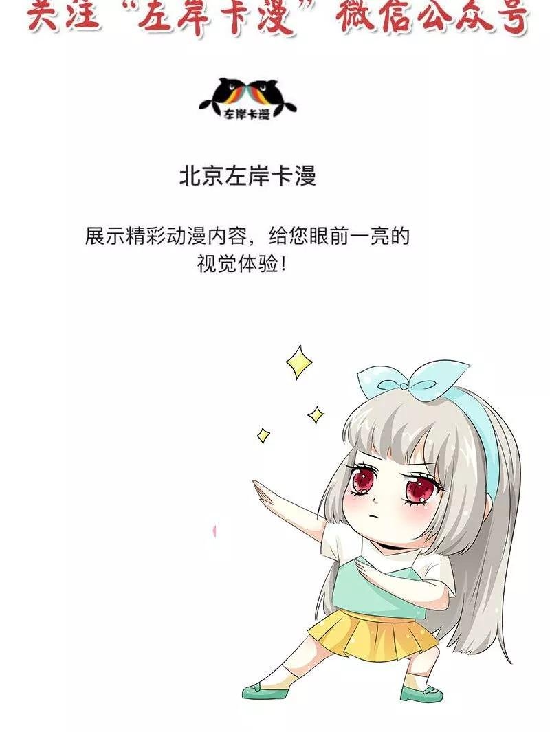 第3季51话 你是谁