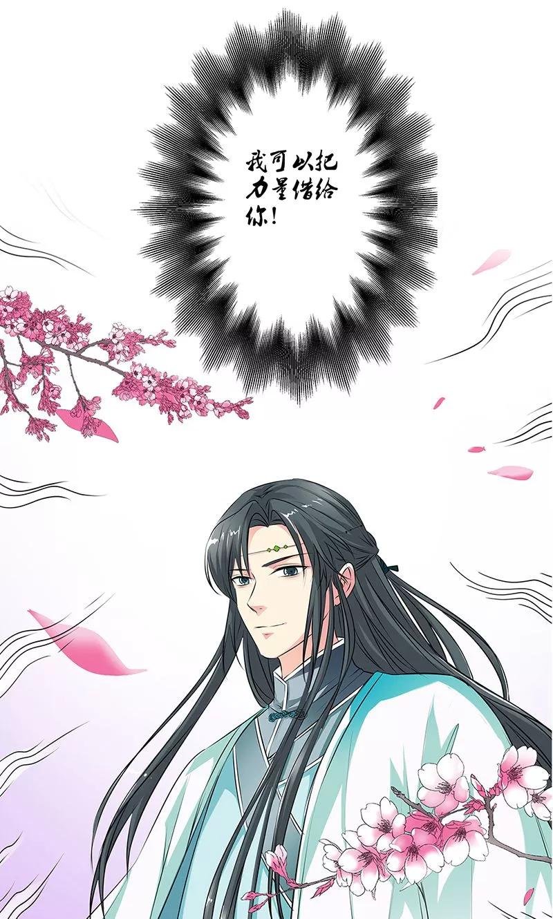 第3季52话 小蛮快回来吧！