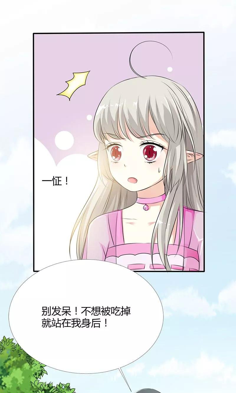 第3季52话 小蛮快回来吧！