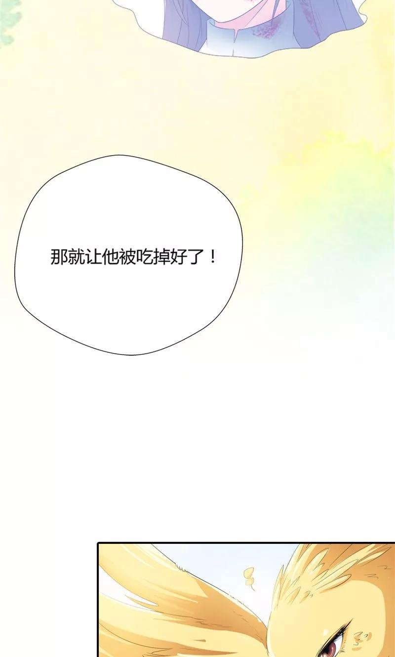 第3季52话 小蛮快回来吧！