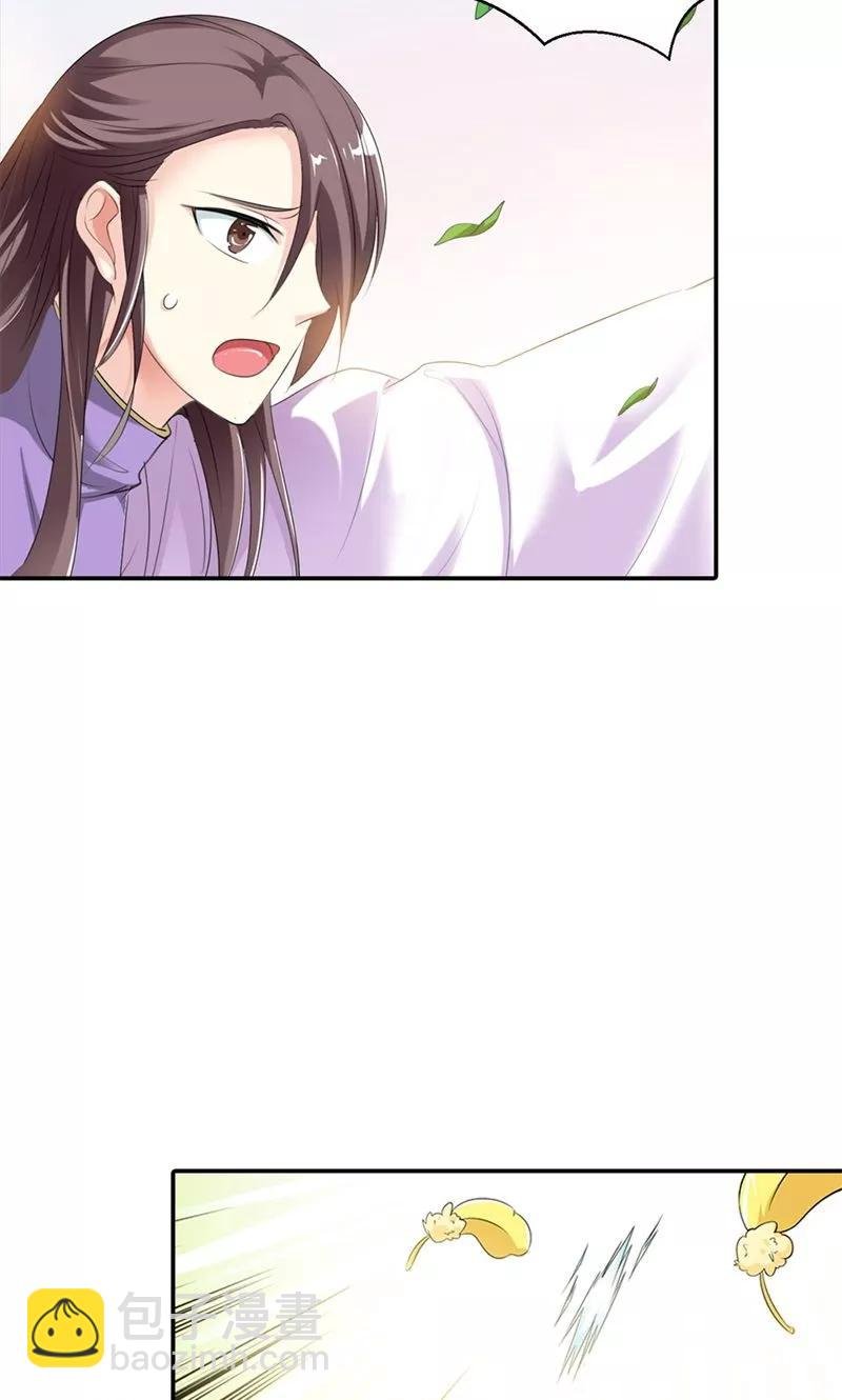 第3季52话 小蛮快回来吧！