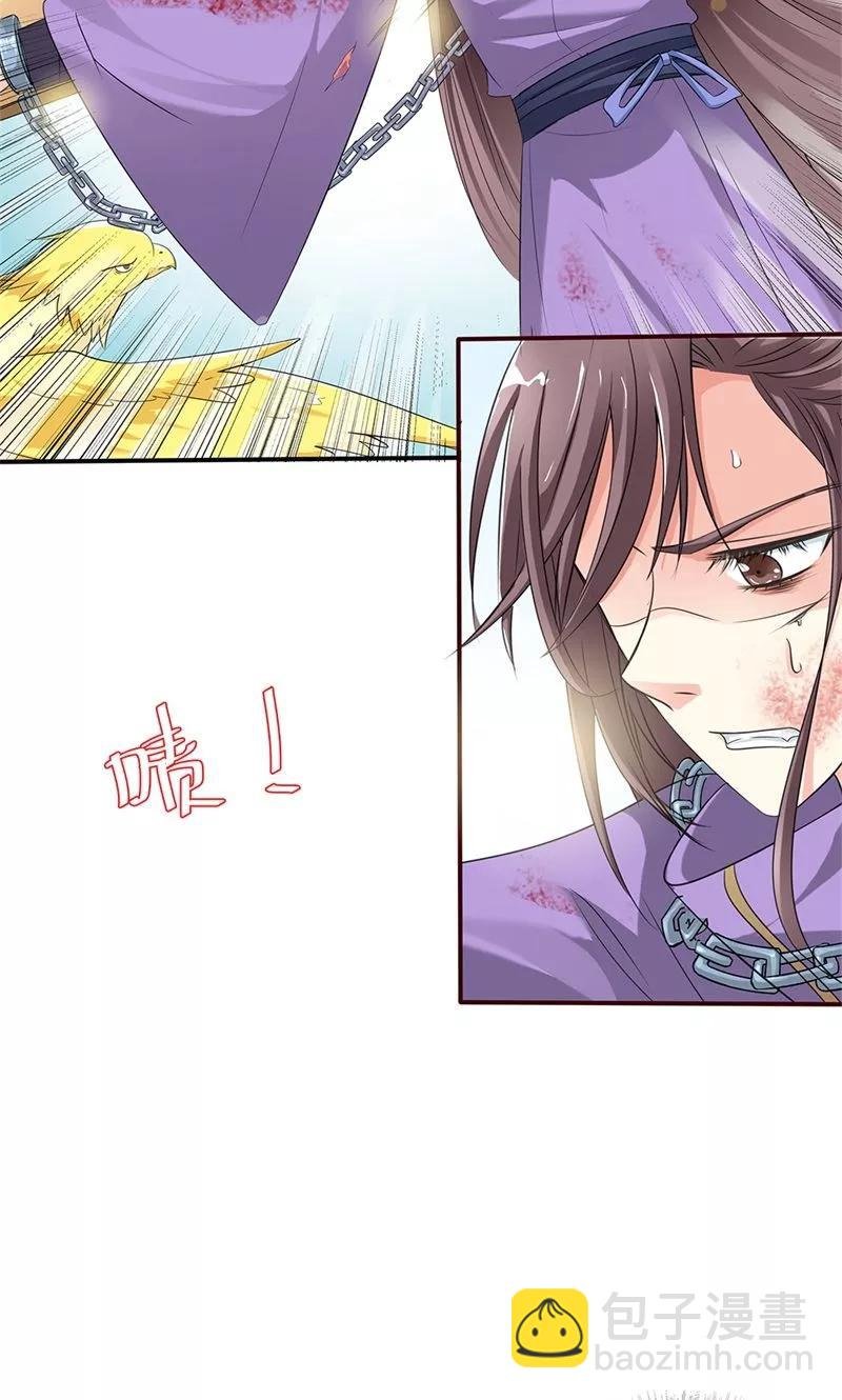 第3季52话 小蛮快回来吧！