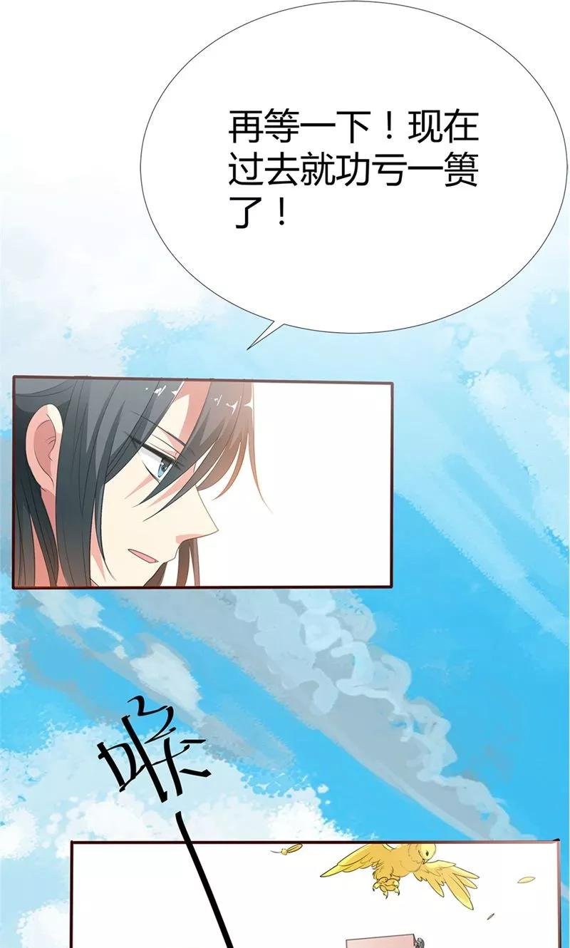第3季52话 小蛮快回来吧！