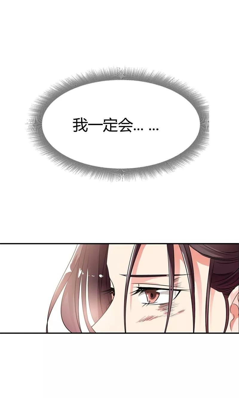 第3季52话 小蛮快回来吧！