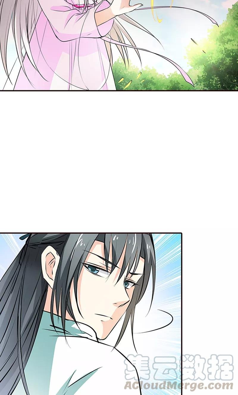 第3季53话 女皇，你不该回来的
