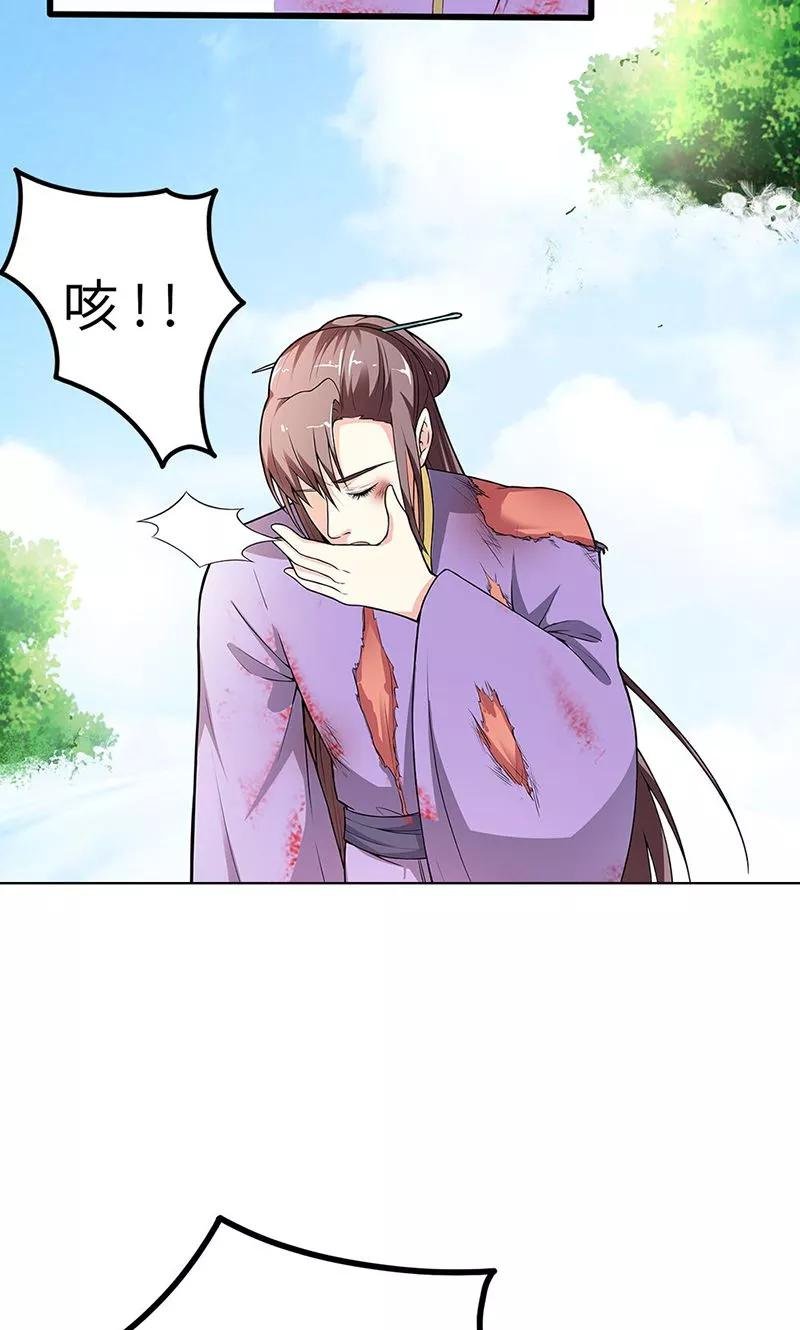 第3季54话 为什么不娶我！