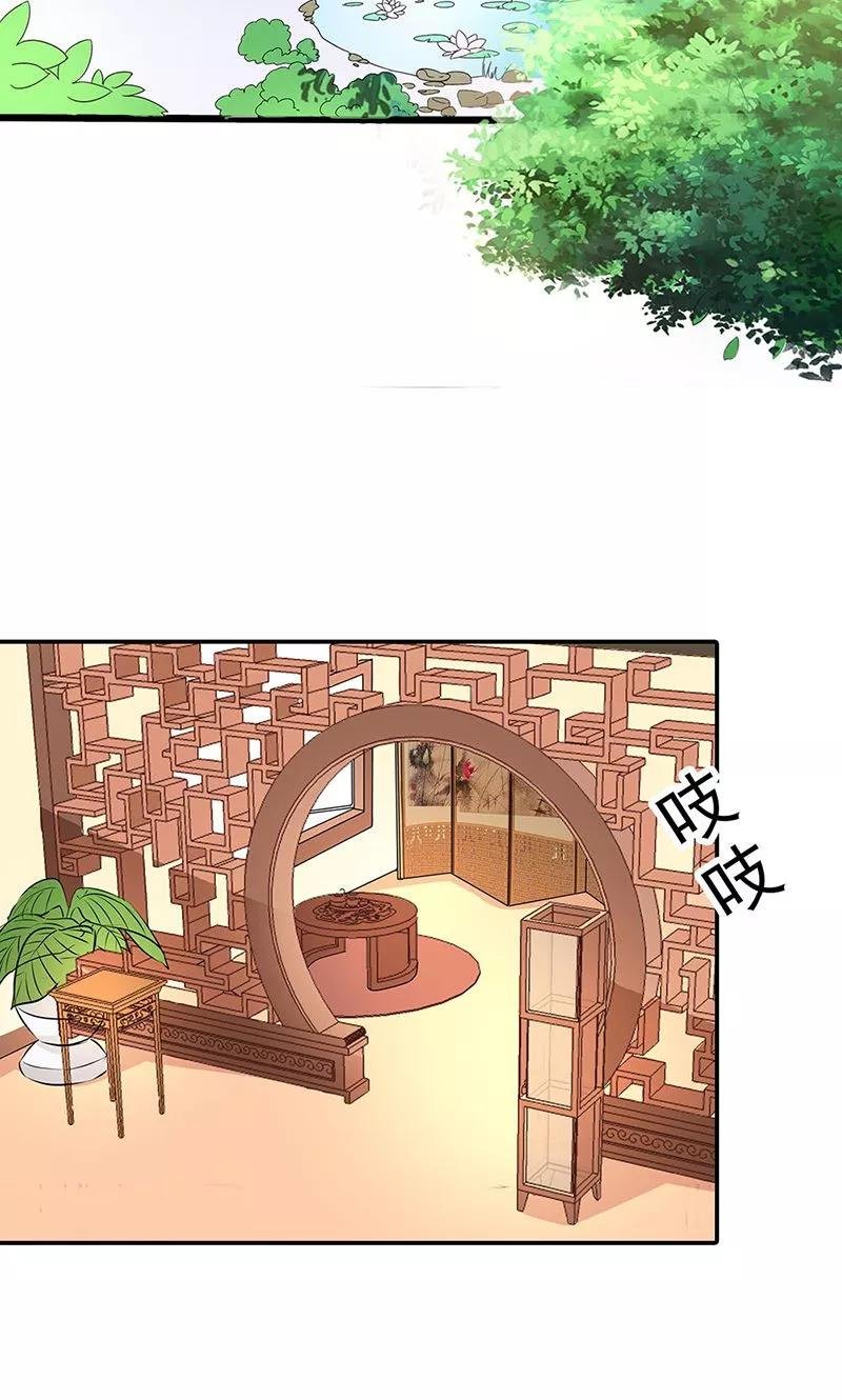 第3季54话 为什么不娶我！