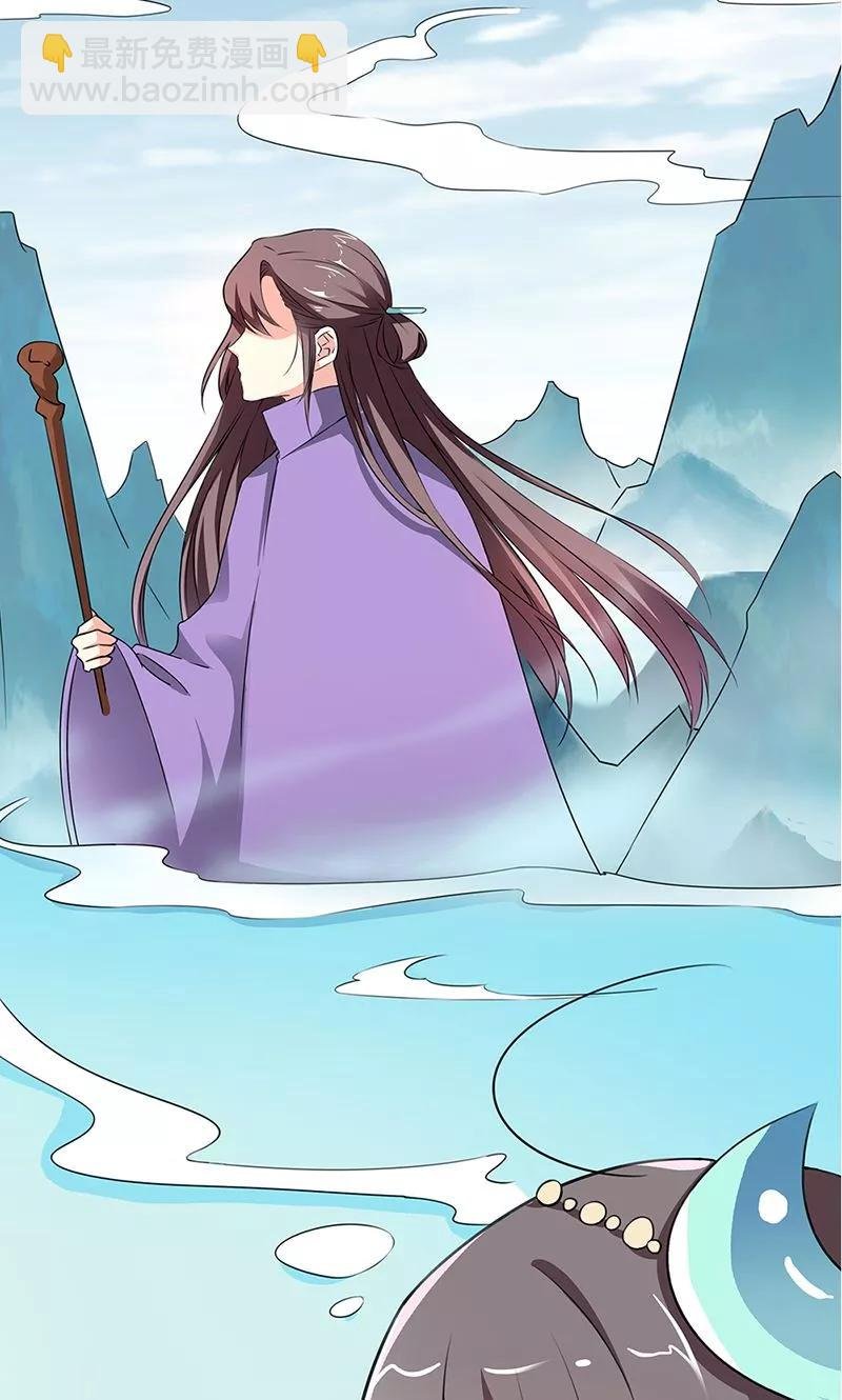 第3季55话 吃吃，不如你从了我？