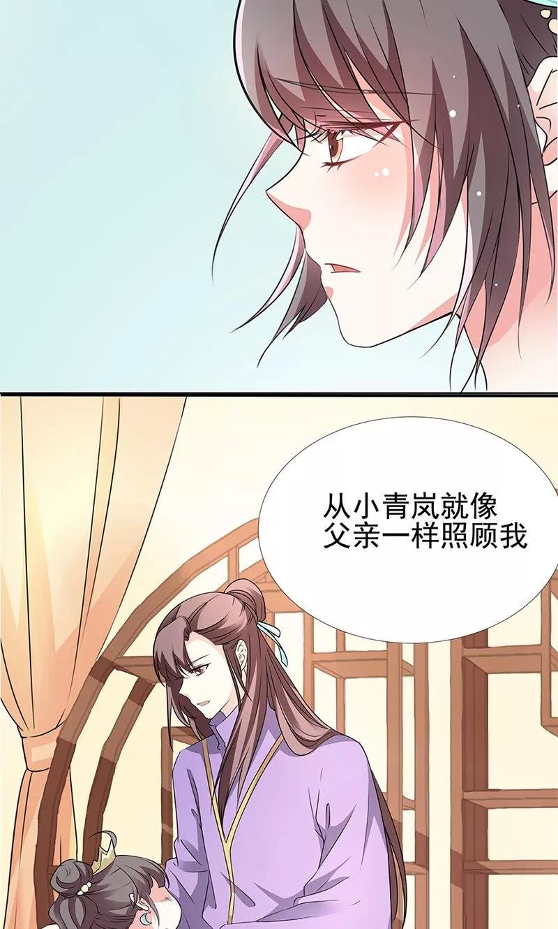 第3季55话 吃吃，不如你从了我？