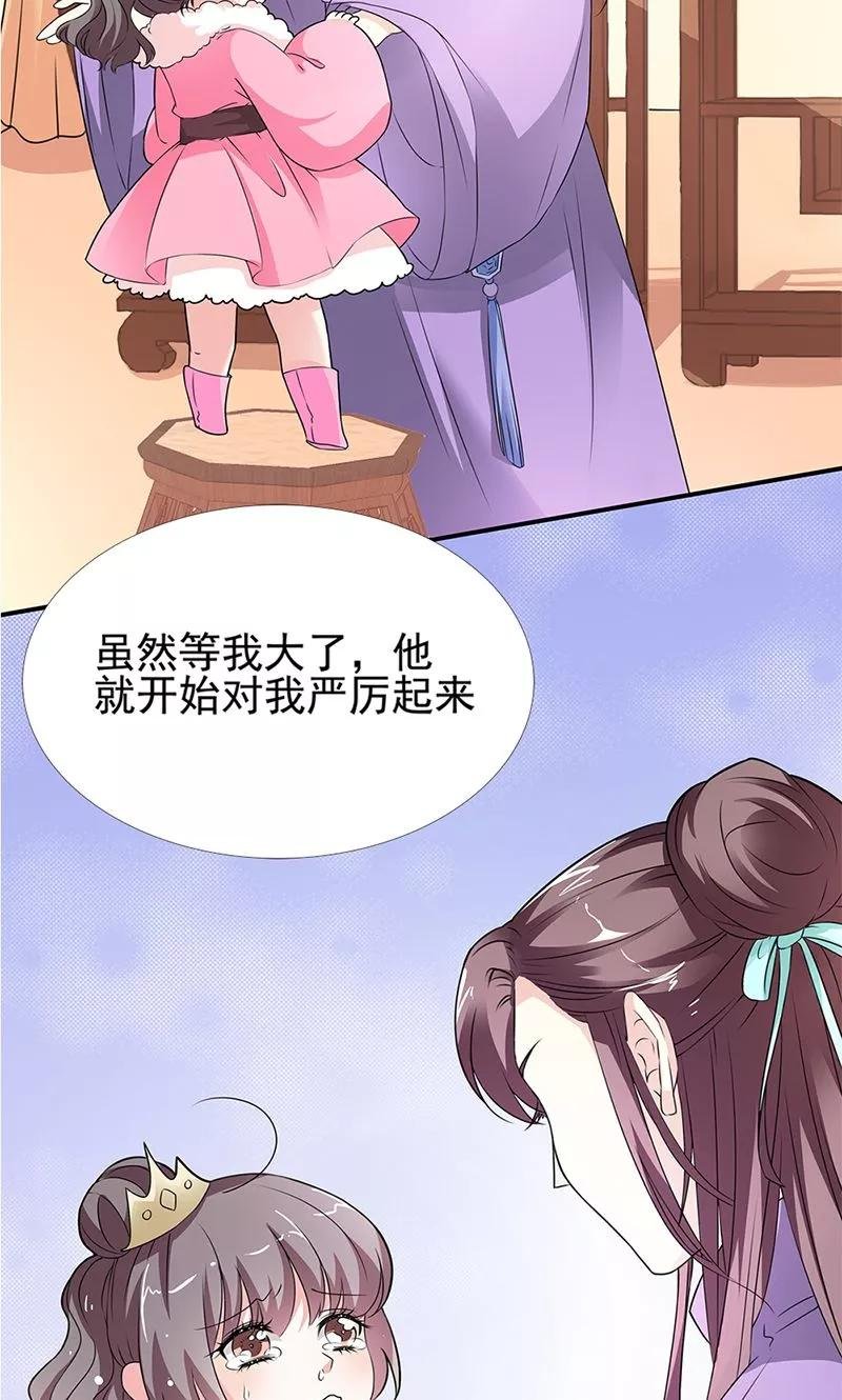 第3季55话 吃吃，不如你从了我？