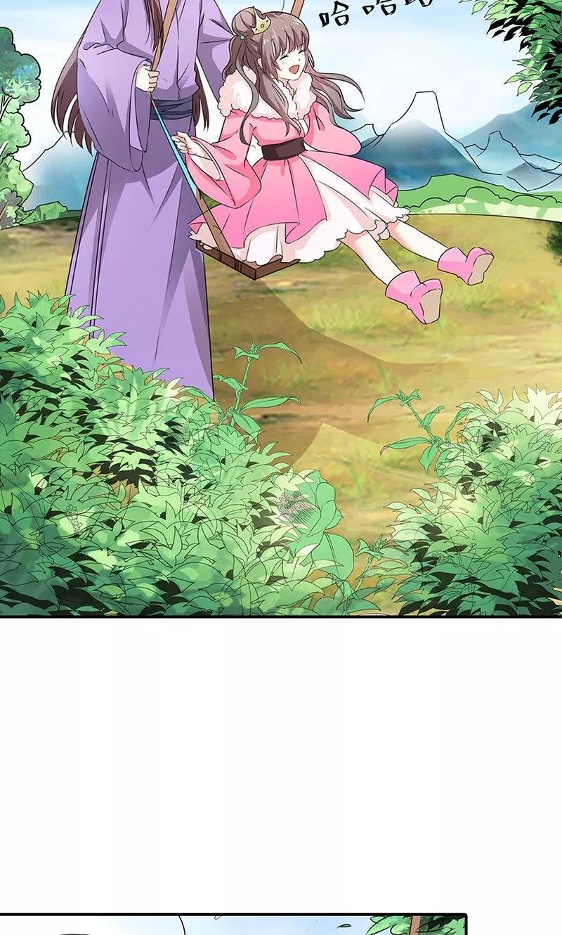 第3季55话 吃吃，不如你从了我？