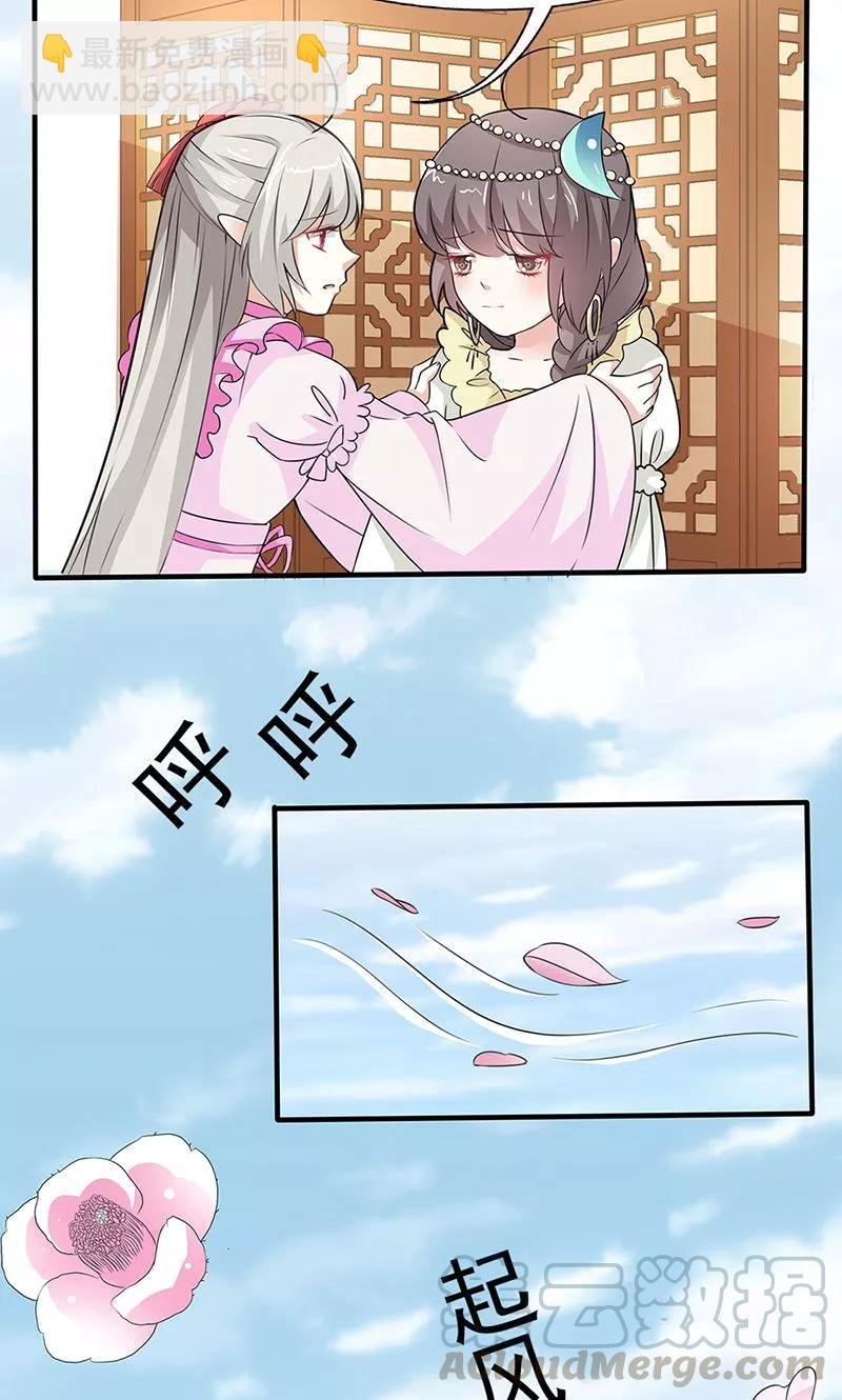第3季55话 吃吃，不如你从了我？