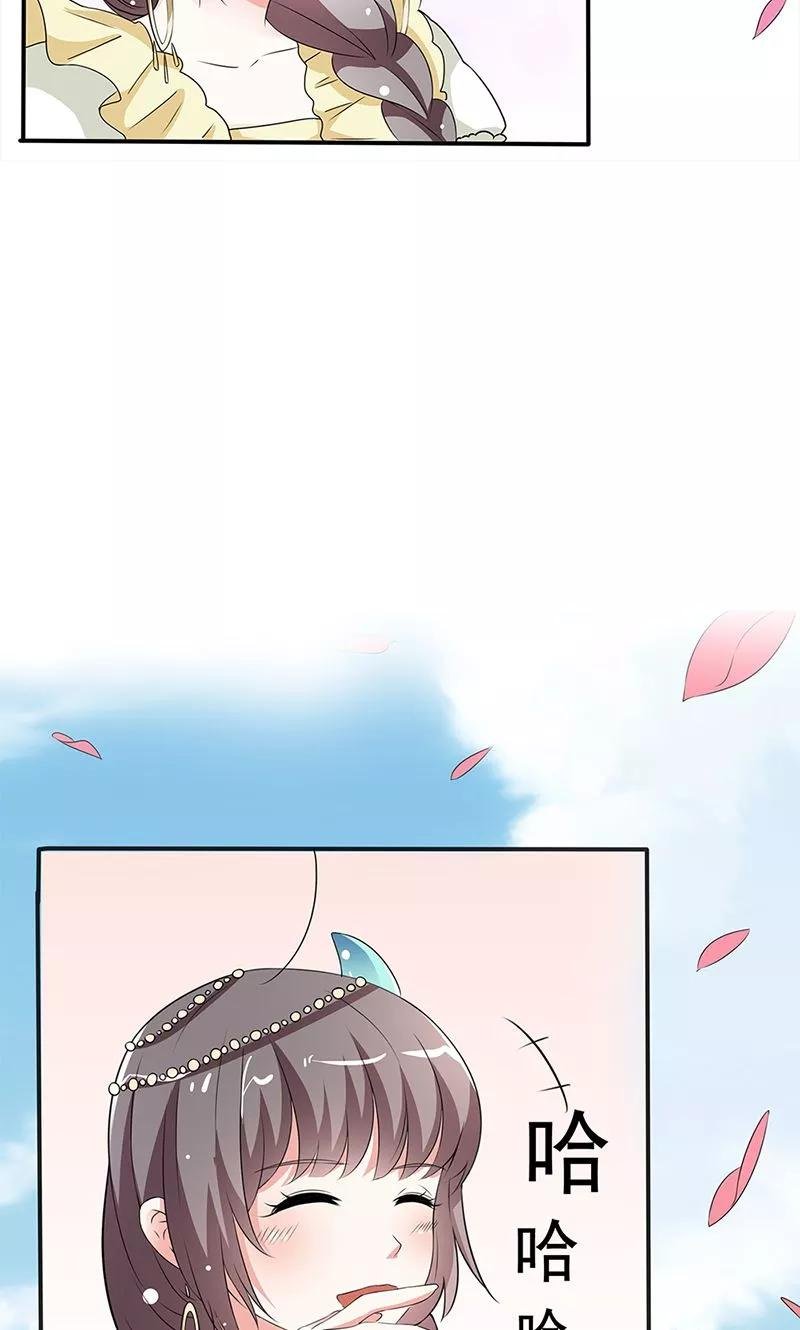 第3季55话 吃吃，不如你从了我？