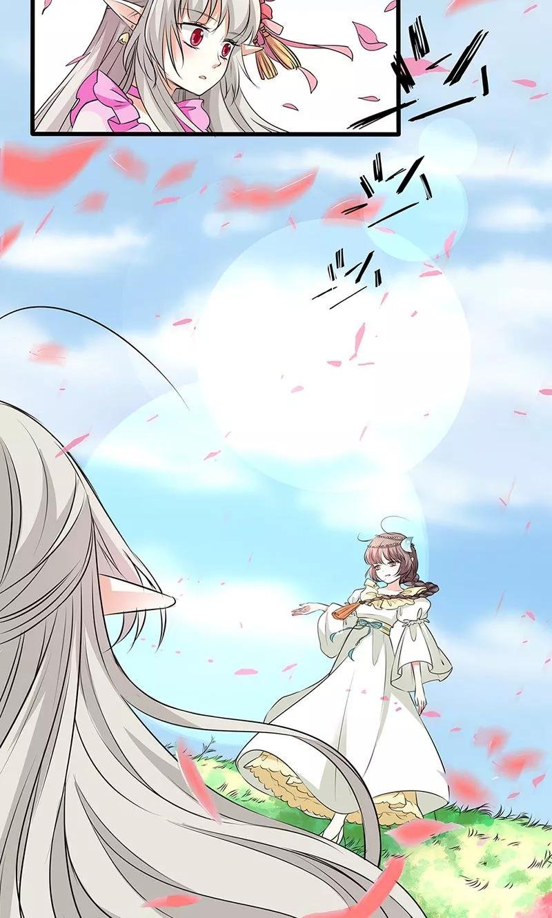 第3季55话 吃吃，不如你从了我？
