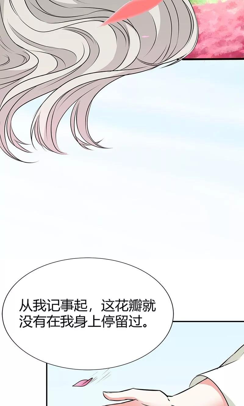 第3季55话 吃吃，不如你从了我？