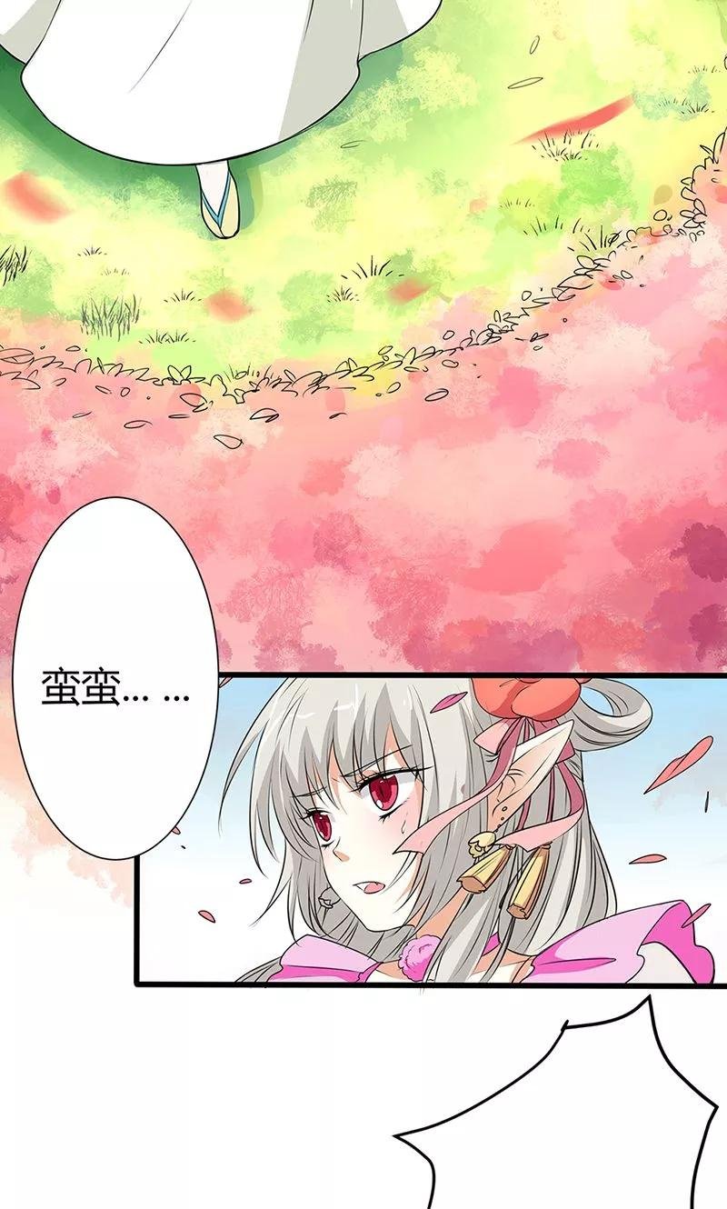 第3季55话 吃吃，不如你从了我？