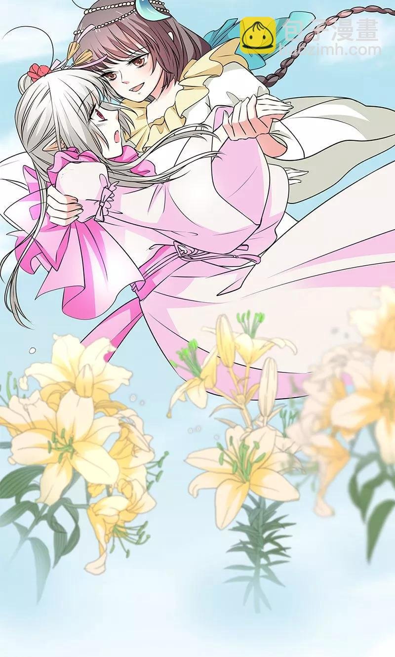 第3季55话 吃吃，不如你从了我？