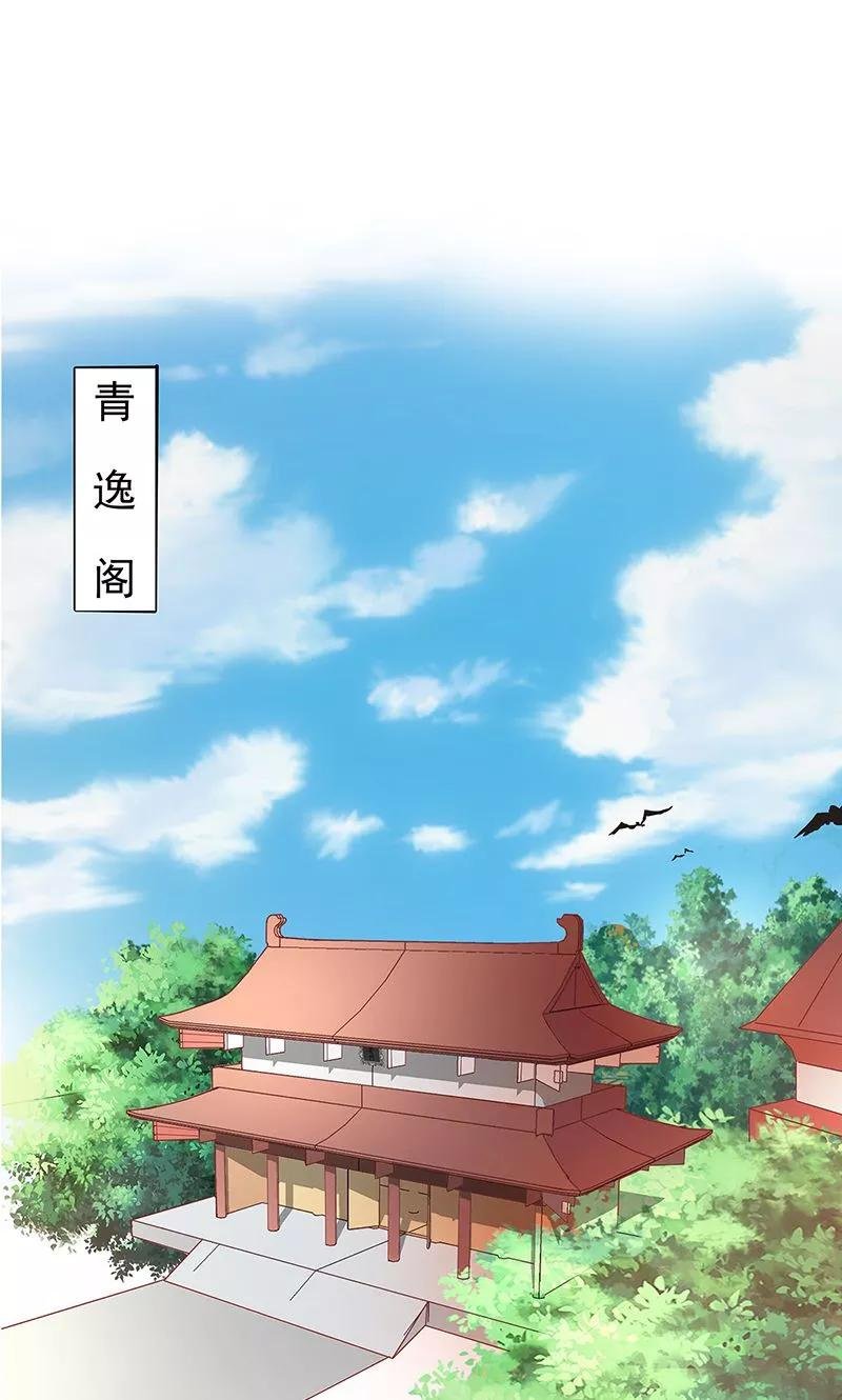 第3季56话 情缘树