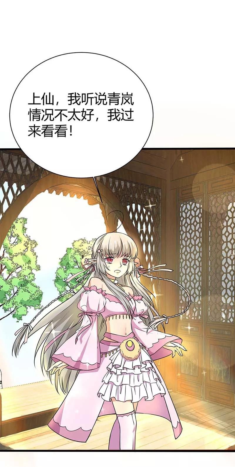 第3季57话 这衣服只许穿给我看！
