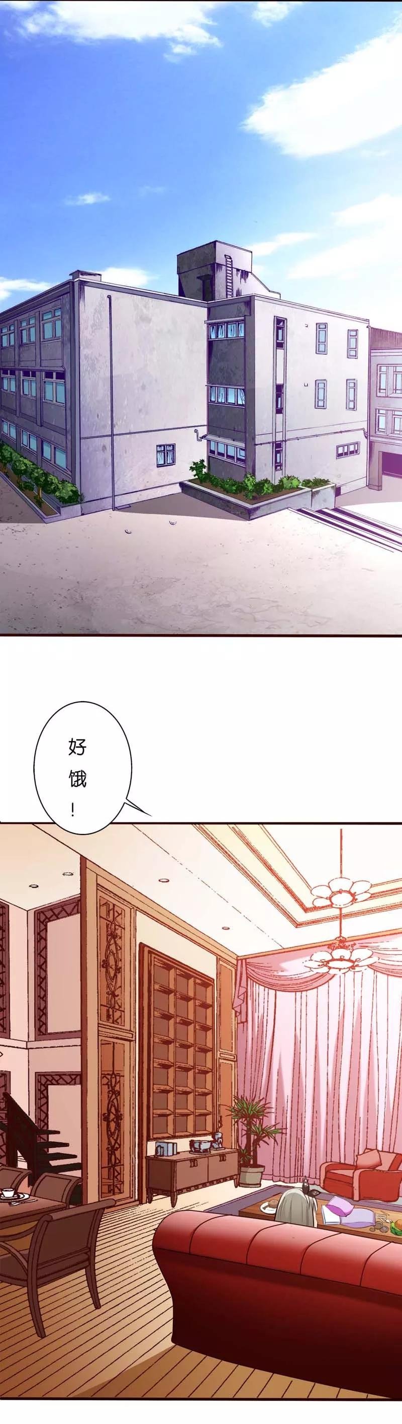 第1话 撑死的悲剧
