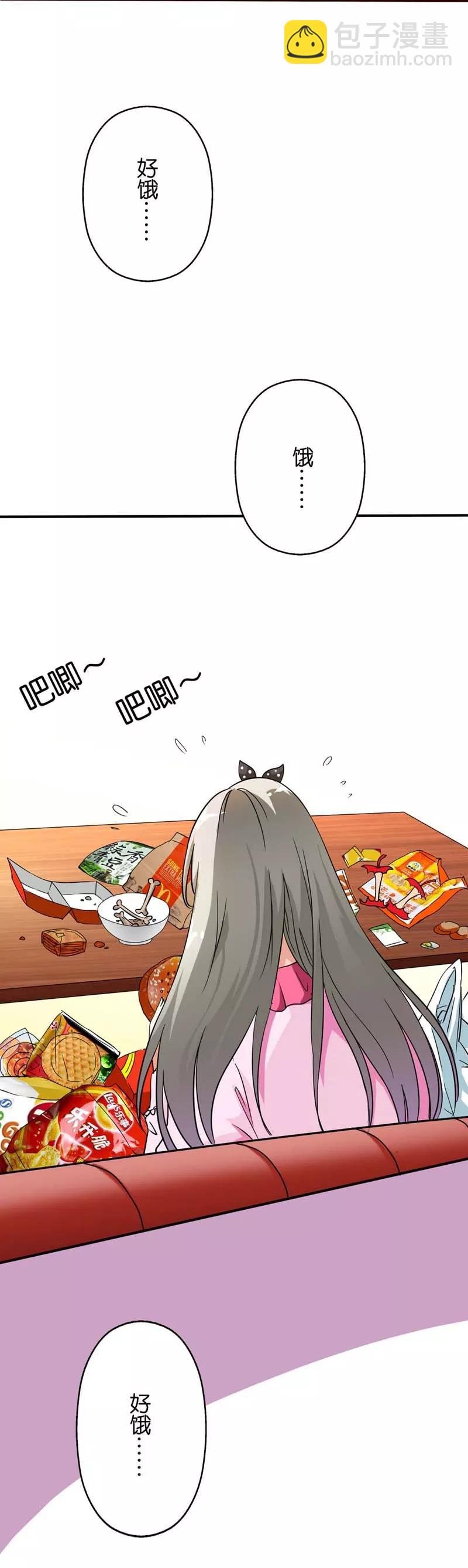 第1话 撑死的悲剧