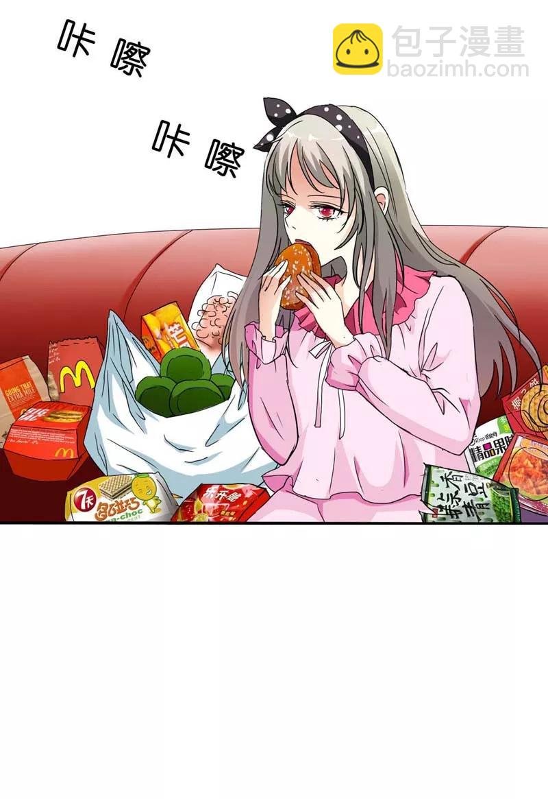 第1话 撑死的悲剧