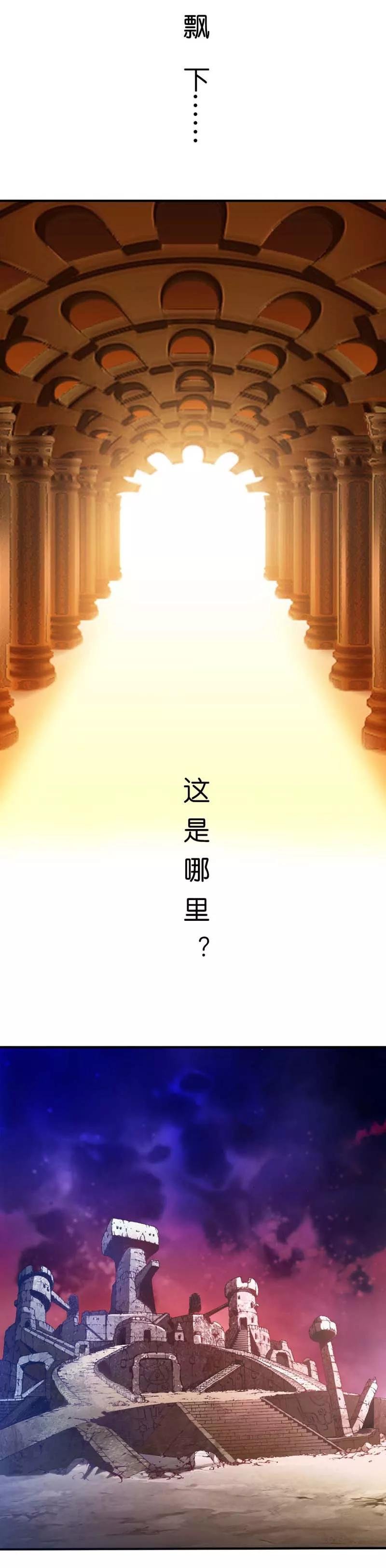 第1话 撑死的悲剧