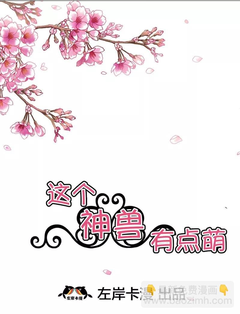 第18话 救命我的小心脏！