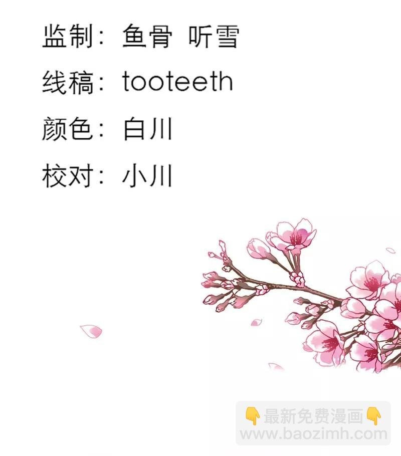 第18话 救命我的小心脏！