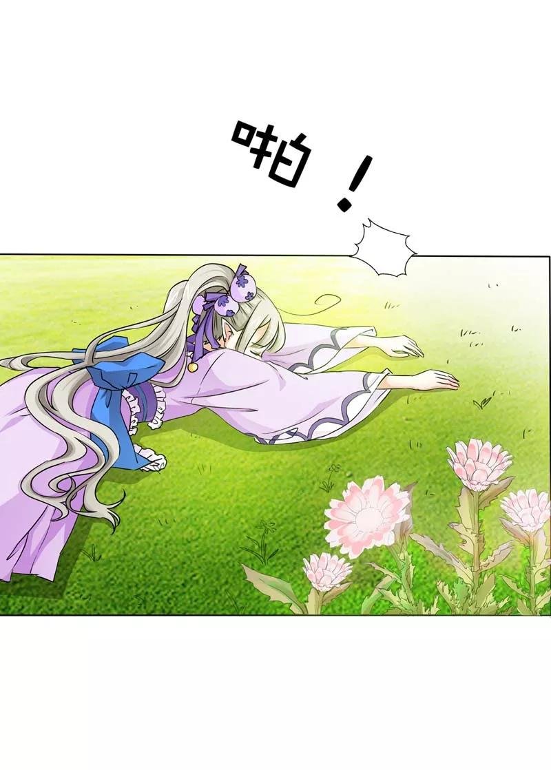 第18话 救命我的小心脏！