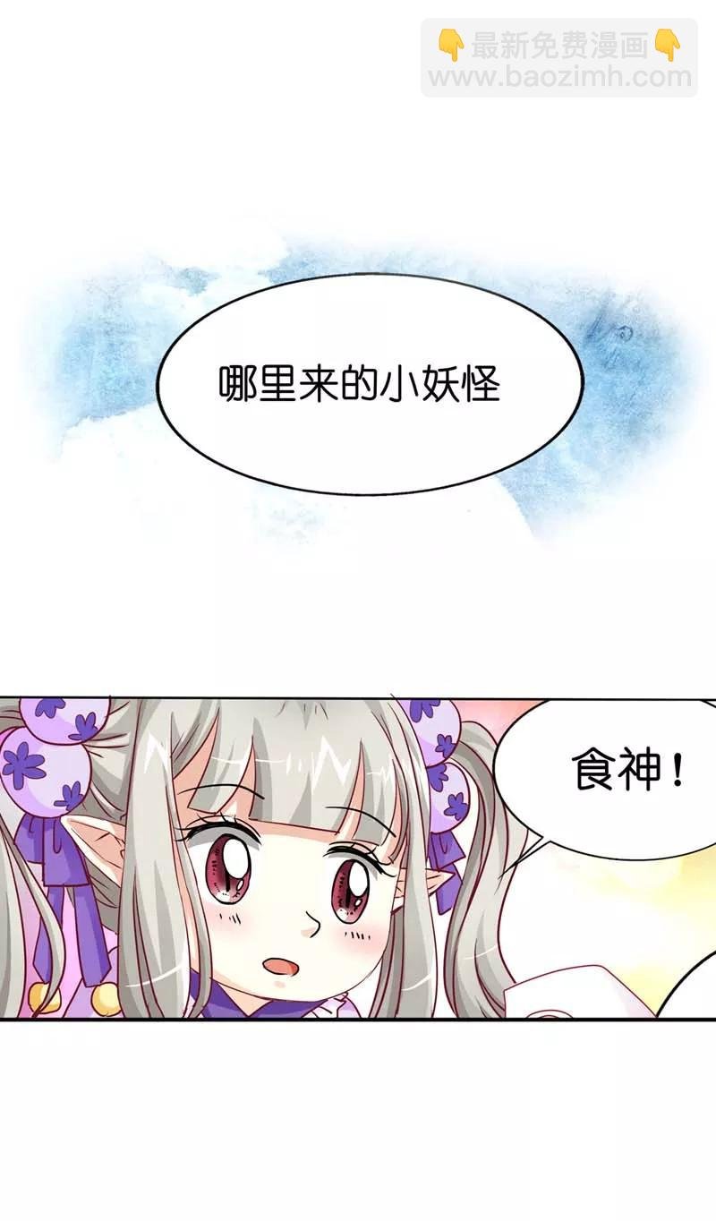 第18话 救命我的小心脏！